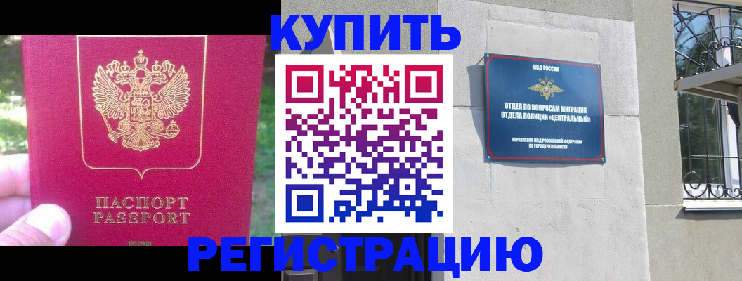 где прописаться в Коврове