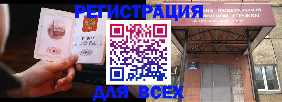 временная регистрация собственник в Коврове