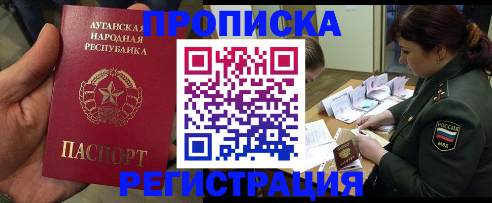 пропишу в квартире в Коврове