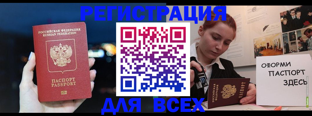 прописка от собственника в Коврове