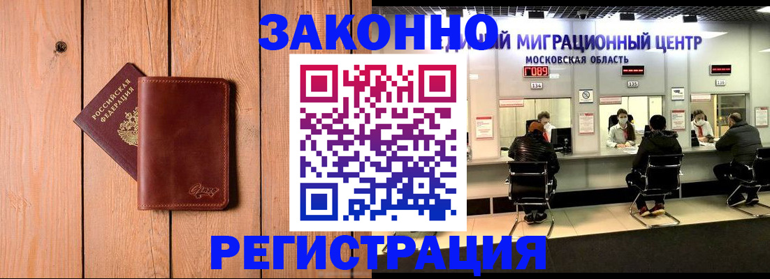 регистрация для школы в Коврове